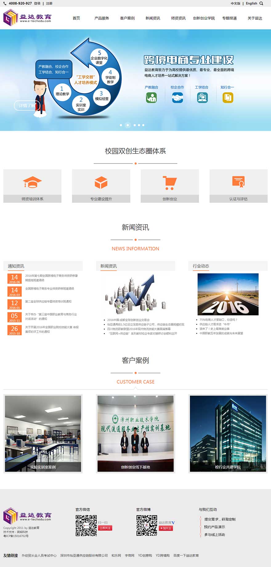 广州昊康医用病床