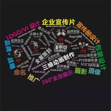 企业宣传册设计