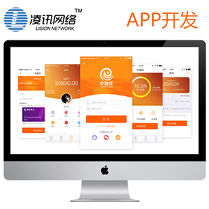 综合商城APP|跑腿服务|聊天社交教育培训生鲜超市APP开发
