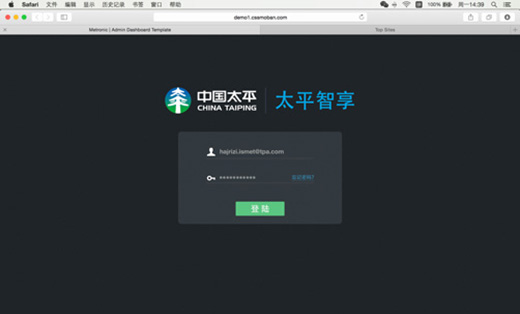 企业内部EIM平台（APP+WEB）