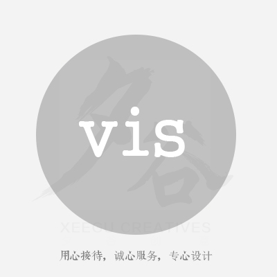 VI设计平面设计