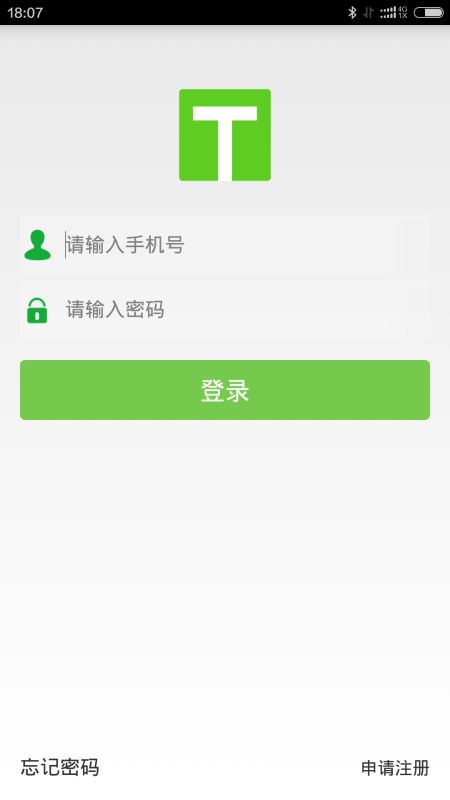 足球场地预约平台