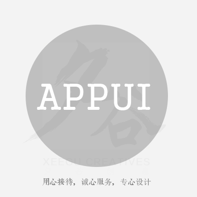 移动端设计iOS设计Android设计UI设计