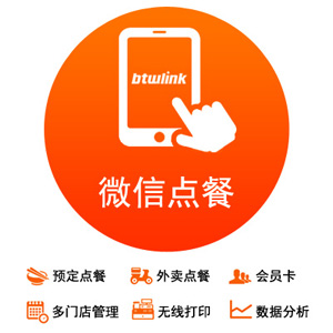 微信公众号开发/微信开发/微信点餐/微信商城/微餐饮/外卖