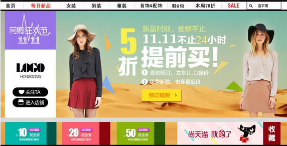 适合做淘宝店铺招牌图片欣赏