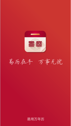 APP（IOS，android）应用开发