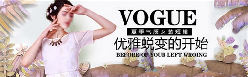 适合做淘宝店铺招牌图片欣赏
