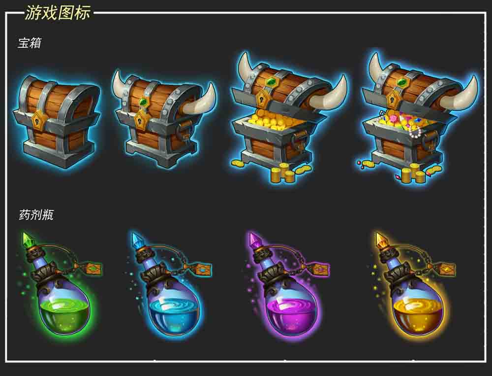 游戏UI
