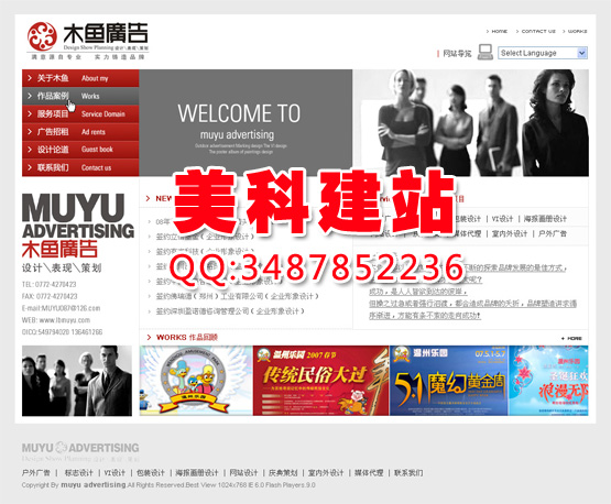 企业展示