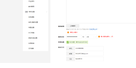 网站制作