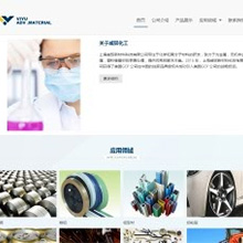 基础型响应式网站开发