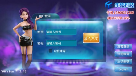 手机游戏开发游戏制作移动电玩城开发