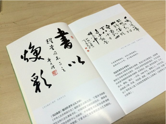 我们为什么要花钱自费出书