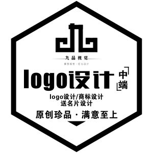 商业/企业商标设计/大师/高端原创logo设计/公司标志设计