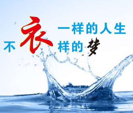 不走寻常路的广告词欣赏