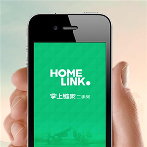 掌上链家