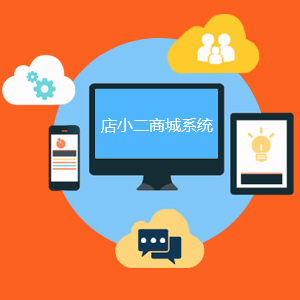 基础入门版PC商城系统