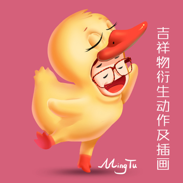 企业吉祥物设计  吉祥物衍生插画  插画设计