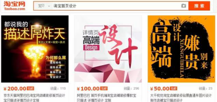 美工设计外包报价知几何