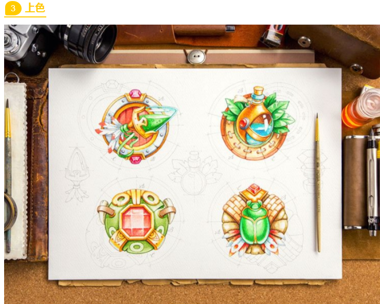 一个游戏UI的制作流程