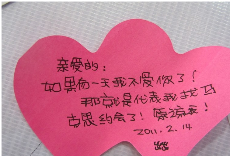 经典爱情表白词写作欣赏