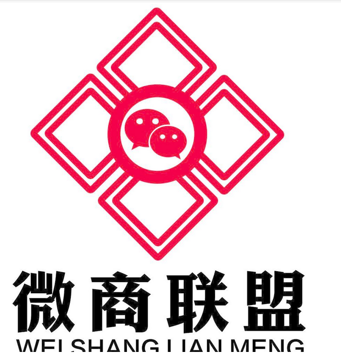 适合微商使用的广告语大全