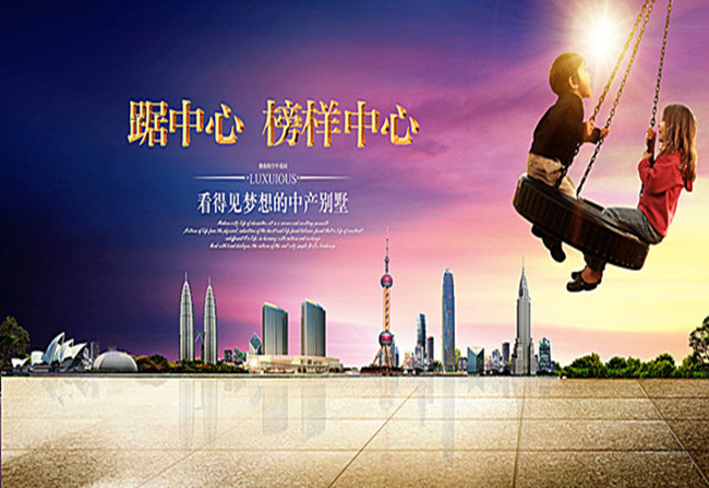 【开发】P2P平台（上海）