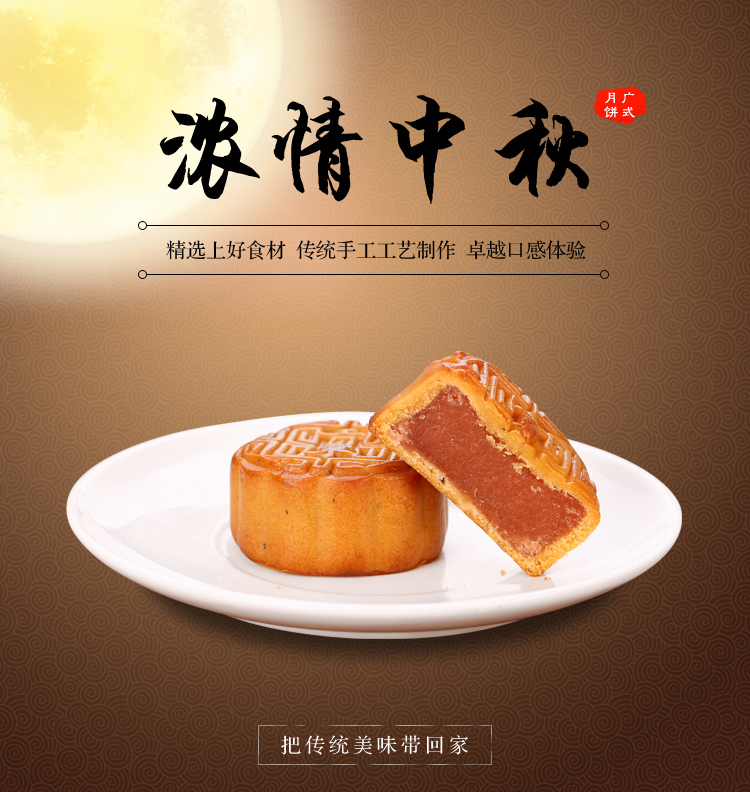 首页装修店铺设计电商摄影详情宝贝描述设计