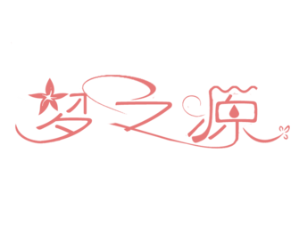什么是淘宝店铺标志 淘宝店铺标志设计方法