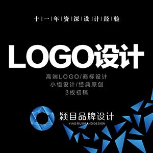 【高端定制】企业商业丨标志设计丨Logo设计丨总监操刀