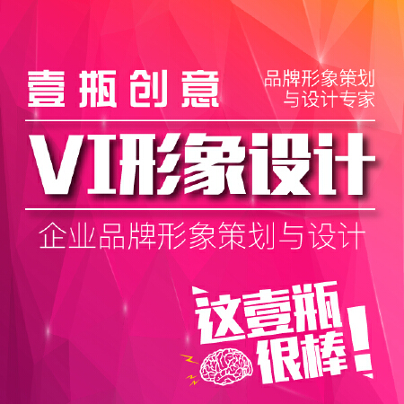 vi设计
