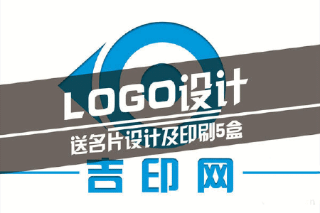 logo设计套餐  基础板