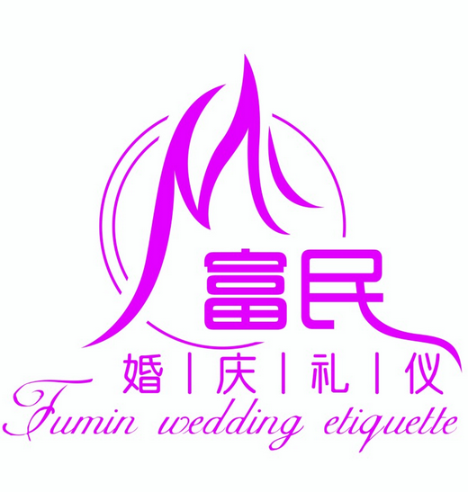 婚庆公司logo欣赏_合格的婚庆公司logo