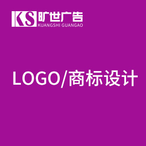 logo设计