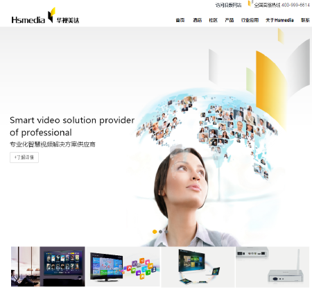 企业高端网站开发与设计