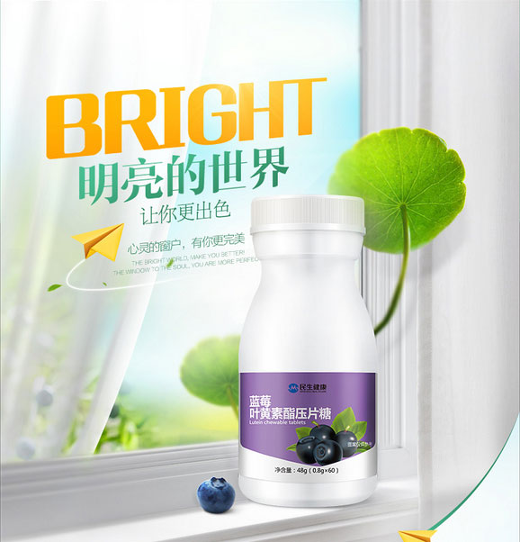 【善玖设计】民生健康