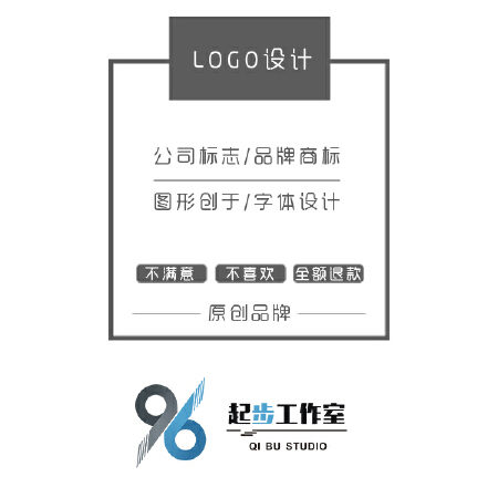 logo设计、商业logo、卡通logo、文字logo、图文logo