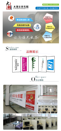 大郢天猫淘宝网店第三方客服外包