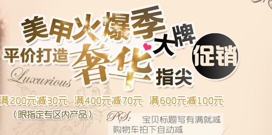 美甲店的圣诞活动策划方案怎么准备