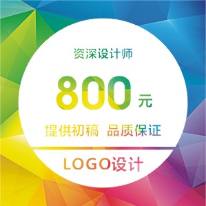 logo设计-资深设计师