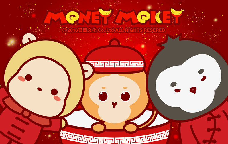 猴耶MoneyMonkey 点心壁纸系列