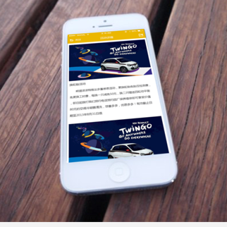 【熊猫滚滚】提供换轮胎服务的微信平台