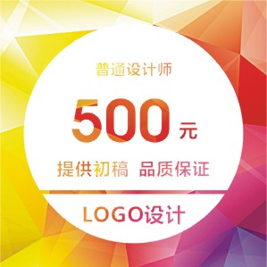 logo设计-普通设计师