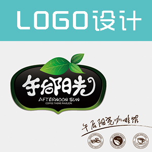 品牌形象、VI、LOGO、宣传手册等设计