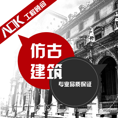 仿古建筑苏州园林四合院寺庙阁楼亭廊木结构专业设计全套施工图