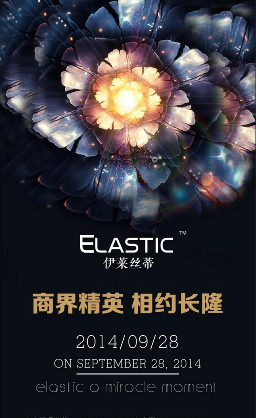 后宫女人和化妆品的宣传海报设计之间的碰撞