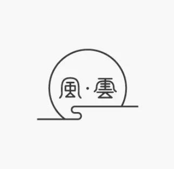 中国风logo设计
