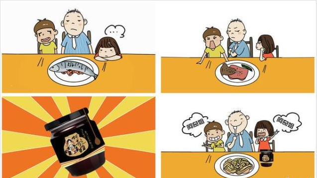 四格漫画