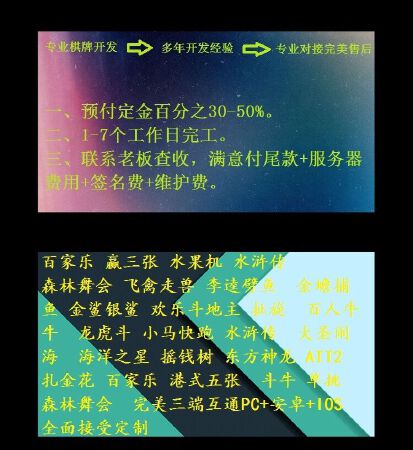 龙擎华3D街机游戏应用开发游戏开发 手机游戏定制李逵劈鱼3D摇钱树开发搭建维护