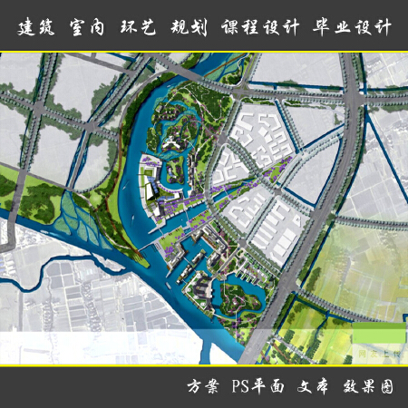 代做代画PS彩平图/CAD平面转PSD彩屏图/景观平面后期PS/彩平方案